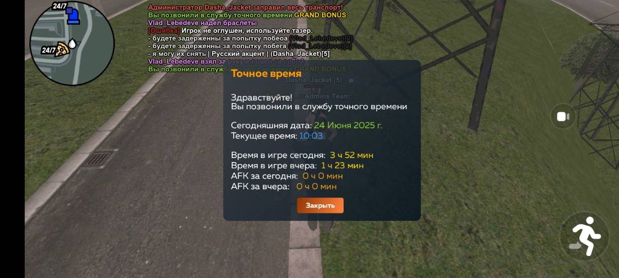 Screenshot_20250624-140351.jpg
