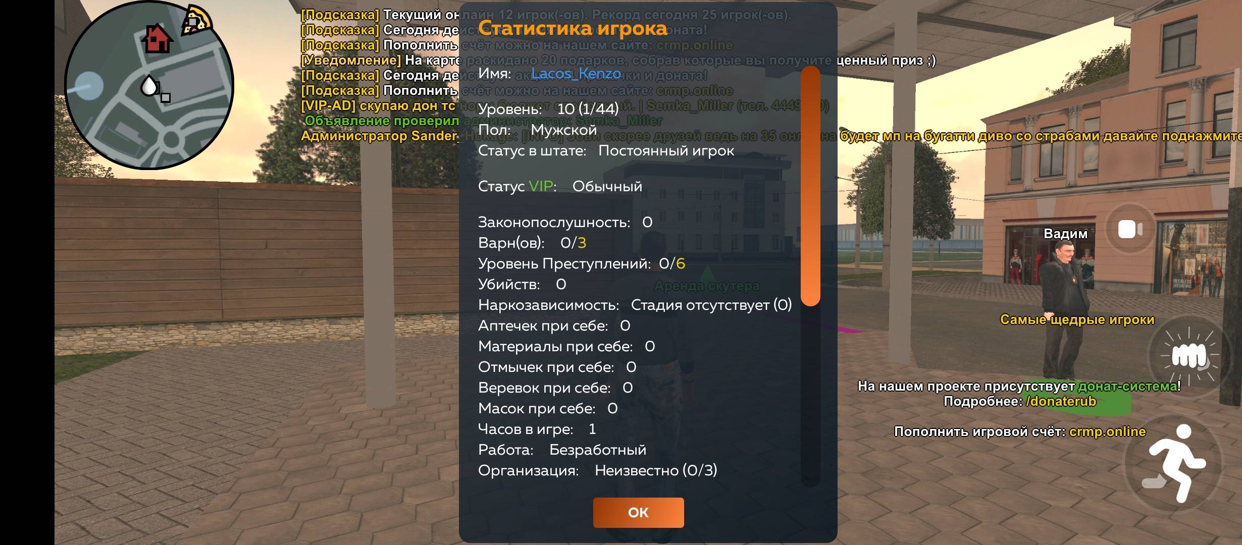 Screenshot_20250626-011941.jpg