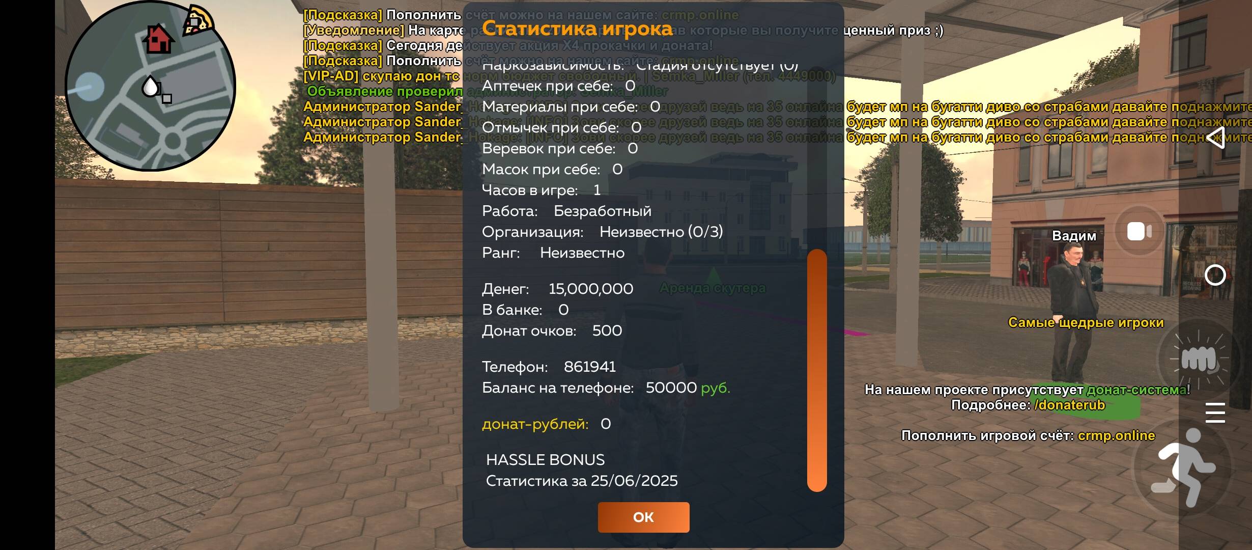 Screenshot_20250626-011950.jpg