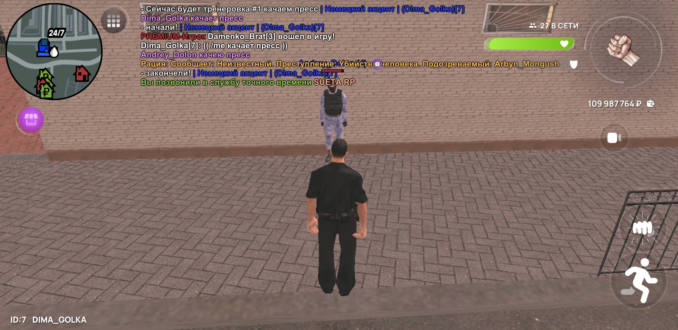 Screenshot_20250626-164624_CRMP Online.jpg