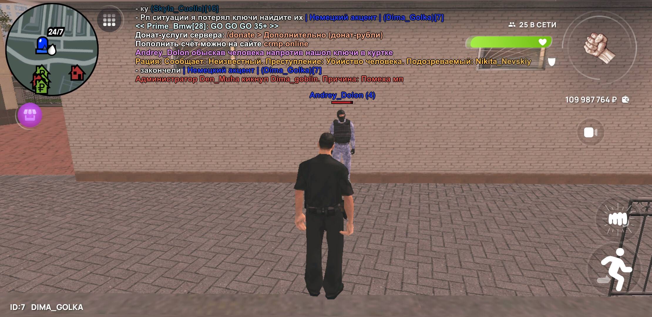 Screenshot_20250626-164756_CRMP Online.jpg