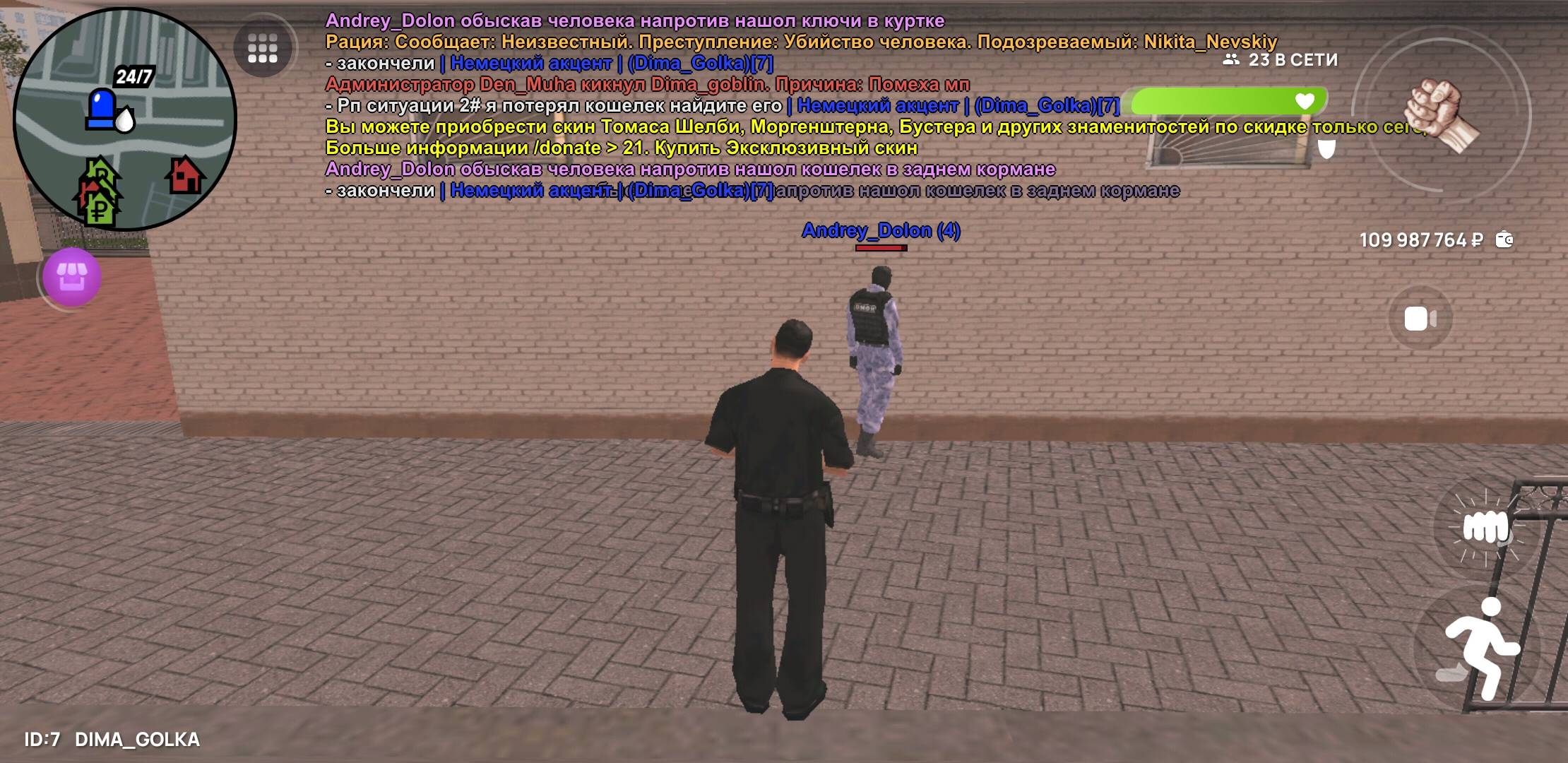Screenshot_20250626-164850_CRMP Online.jpg