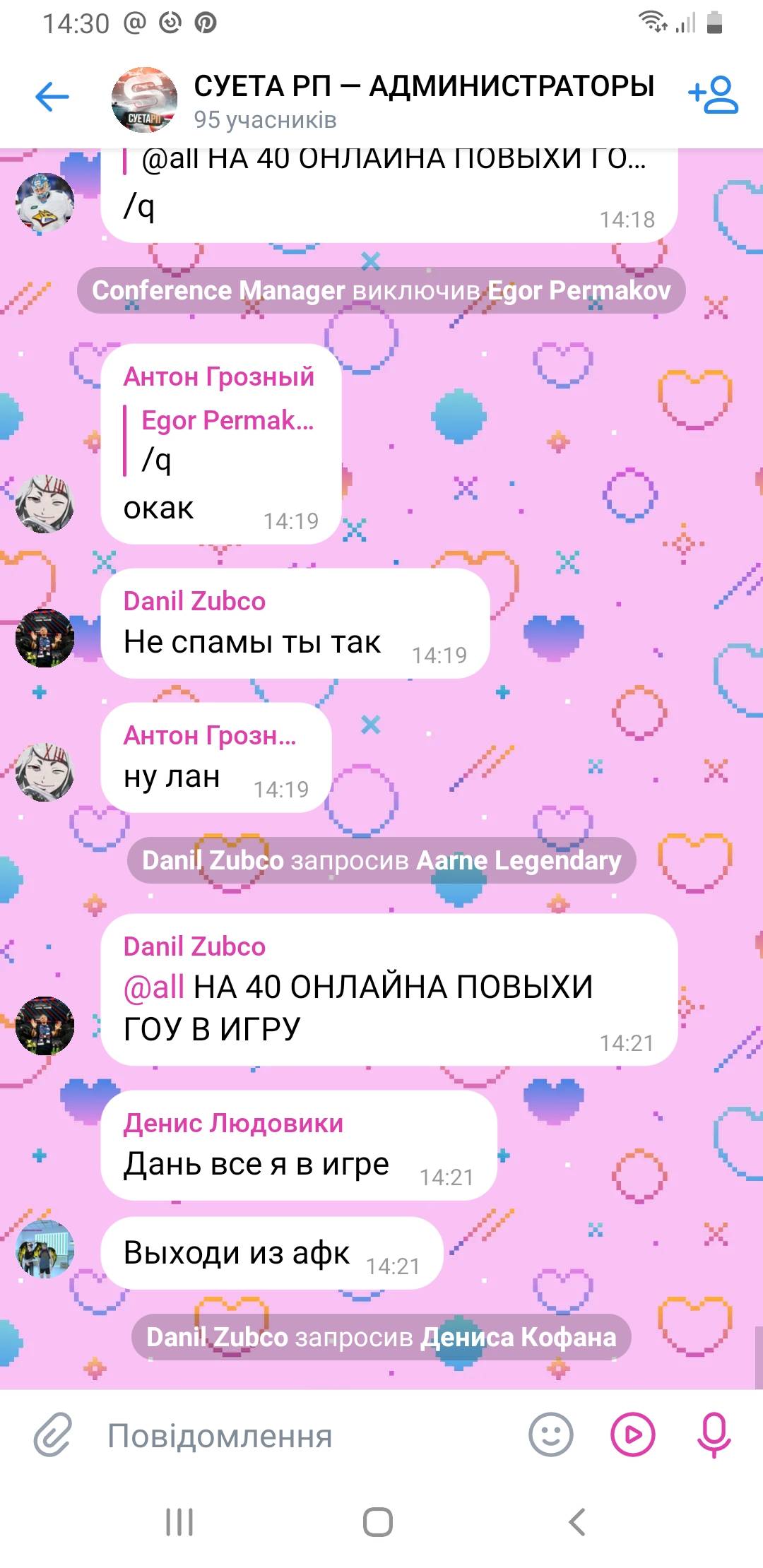 Screenshot_20250627-143054_VK.jpg
