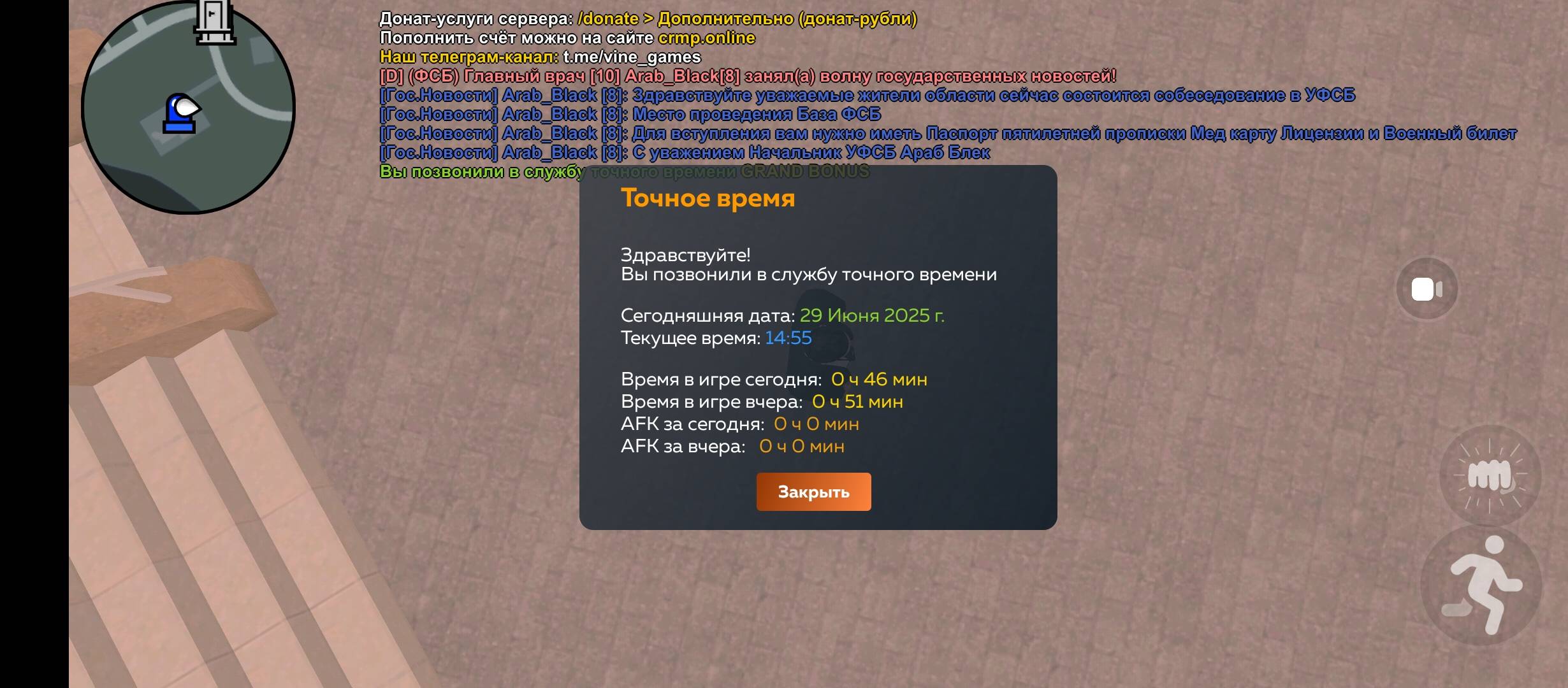 Screenshot_20250629-145513.jpg