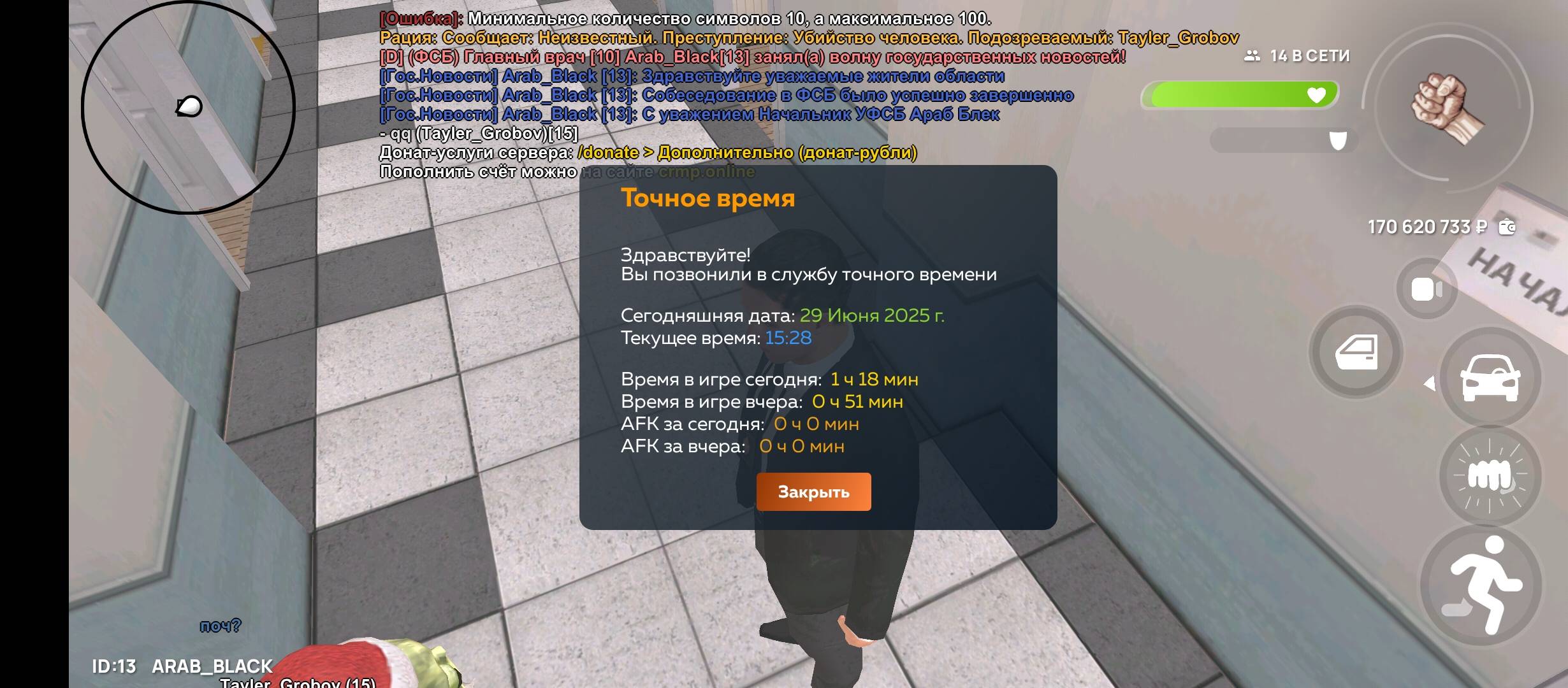 Screenshot_20250629-152856.jpg