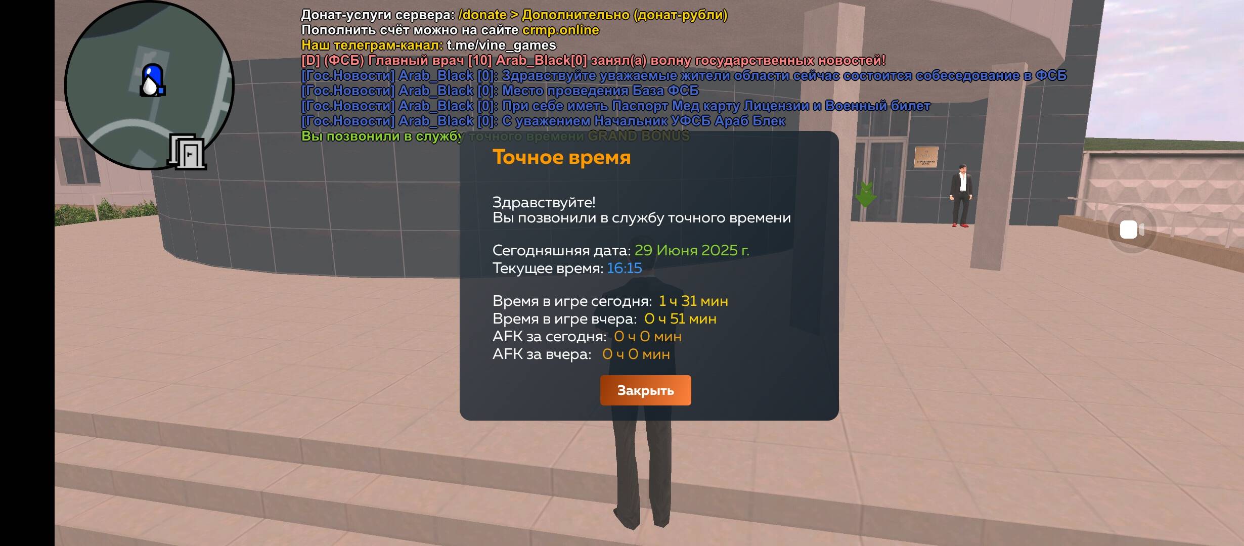 Screenshot_20250629-161519.jpg