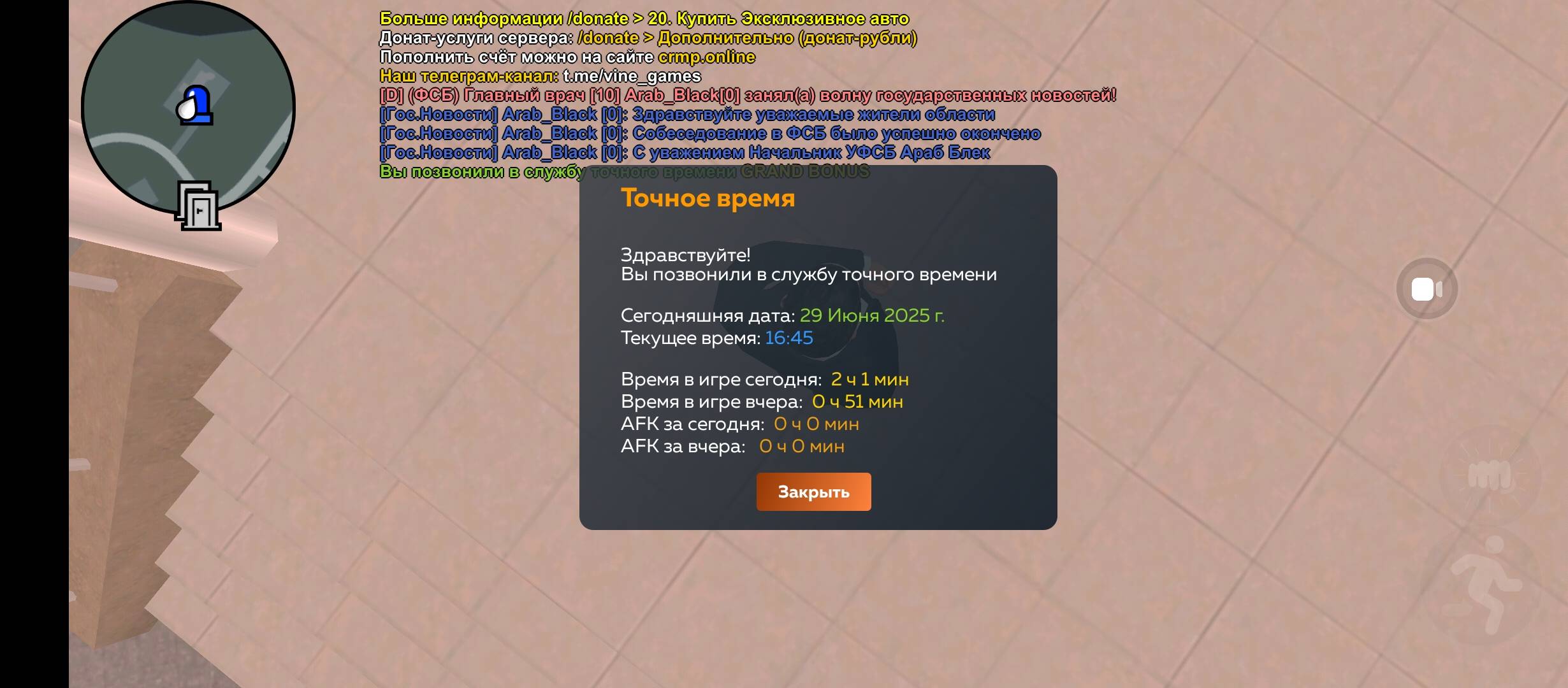 Screenshot_20250629-164558.jpg