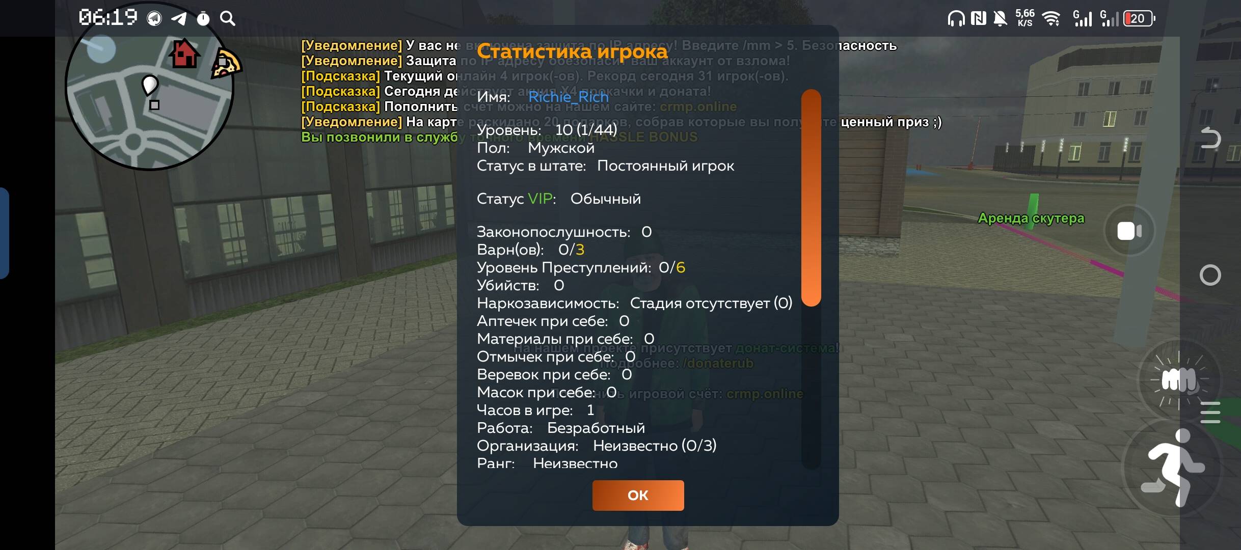 Screenshot_20250630-061947.jpg