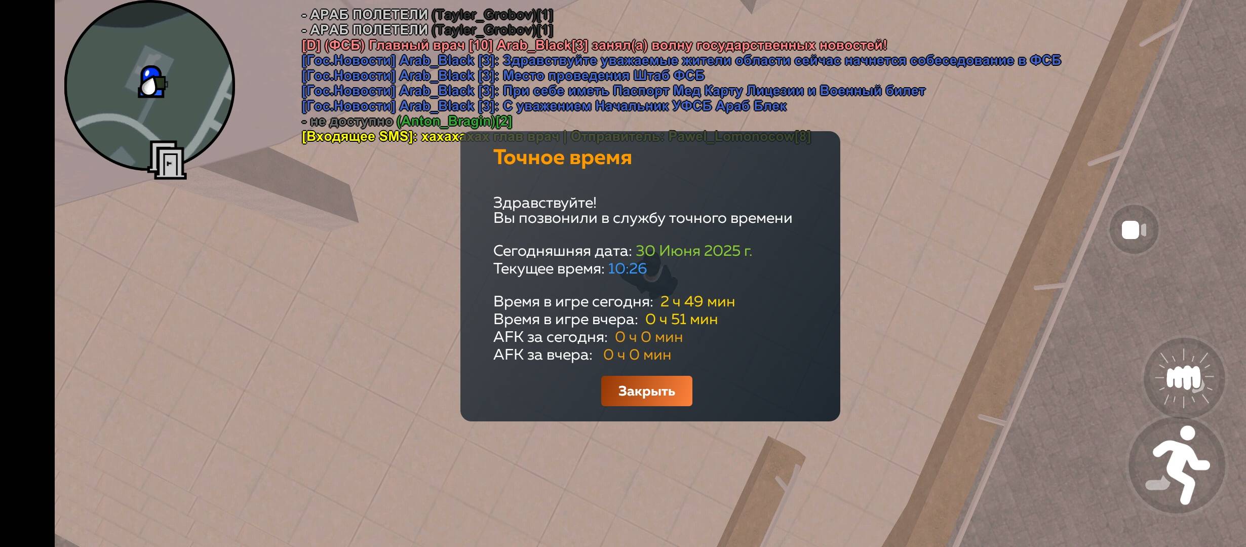 Screenshot_20250630-102656.jpg