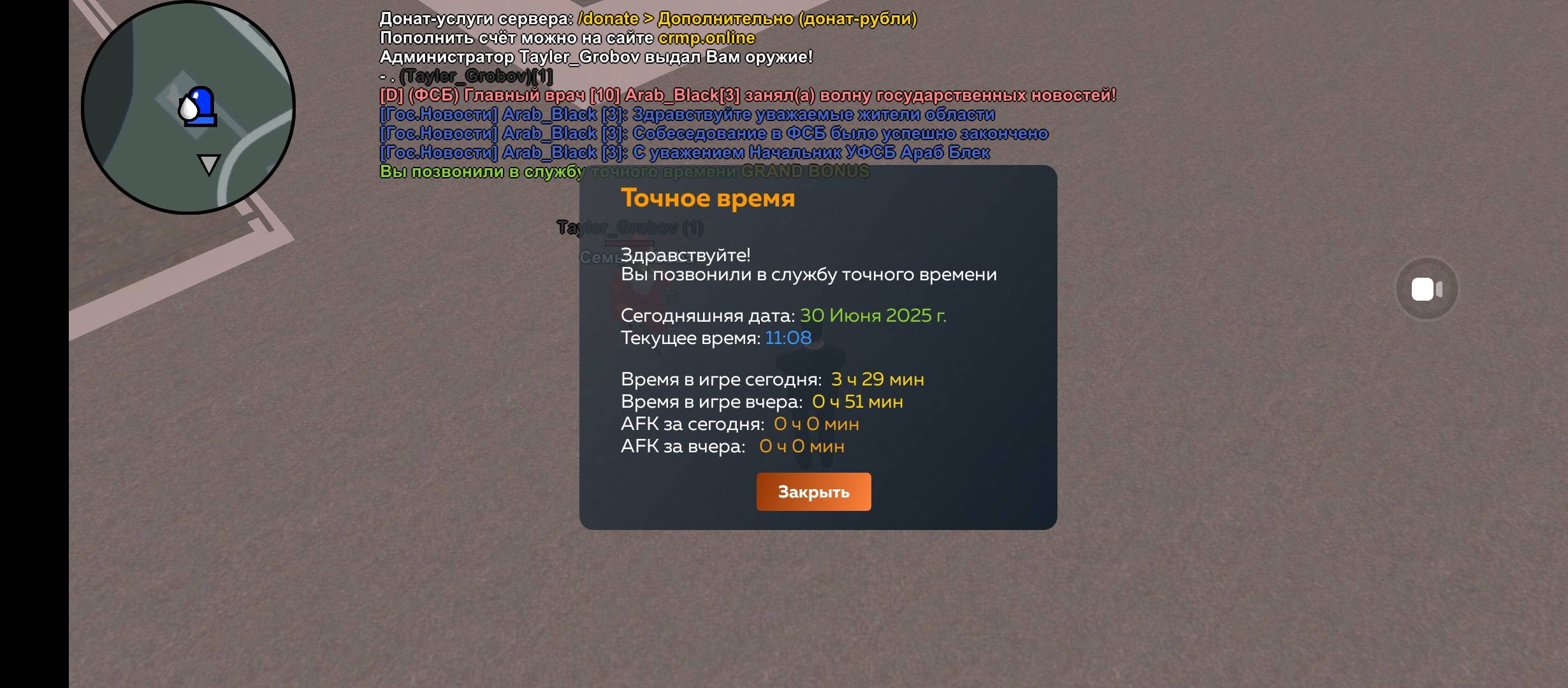 Screenshot_20250630-110837.jpg