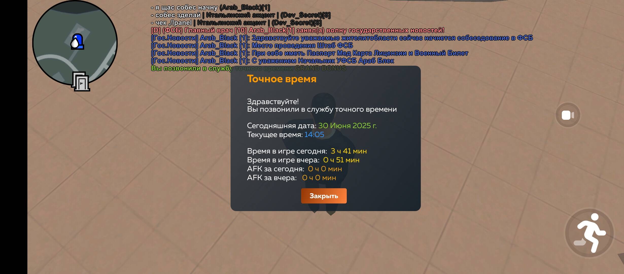 Screenshot_20250630-140551.jpg