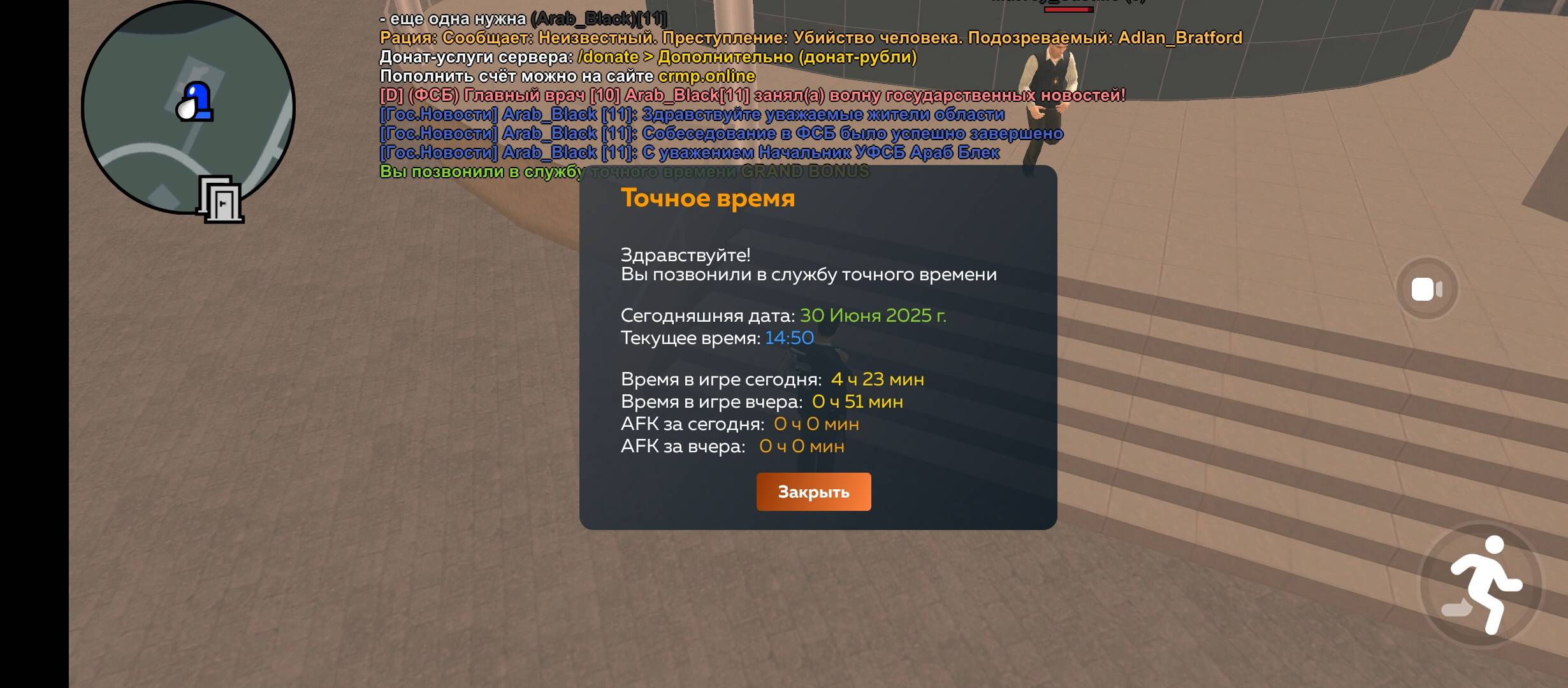 Screenshot_20250630-145035.jpg