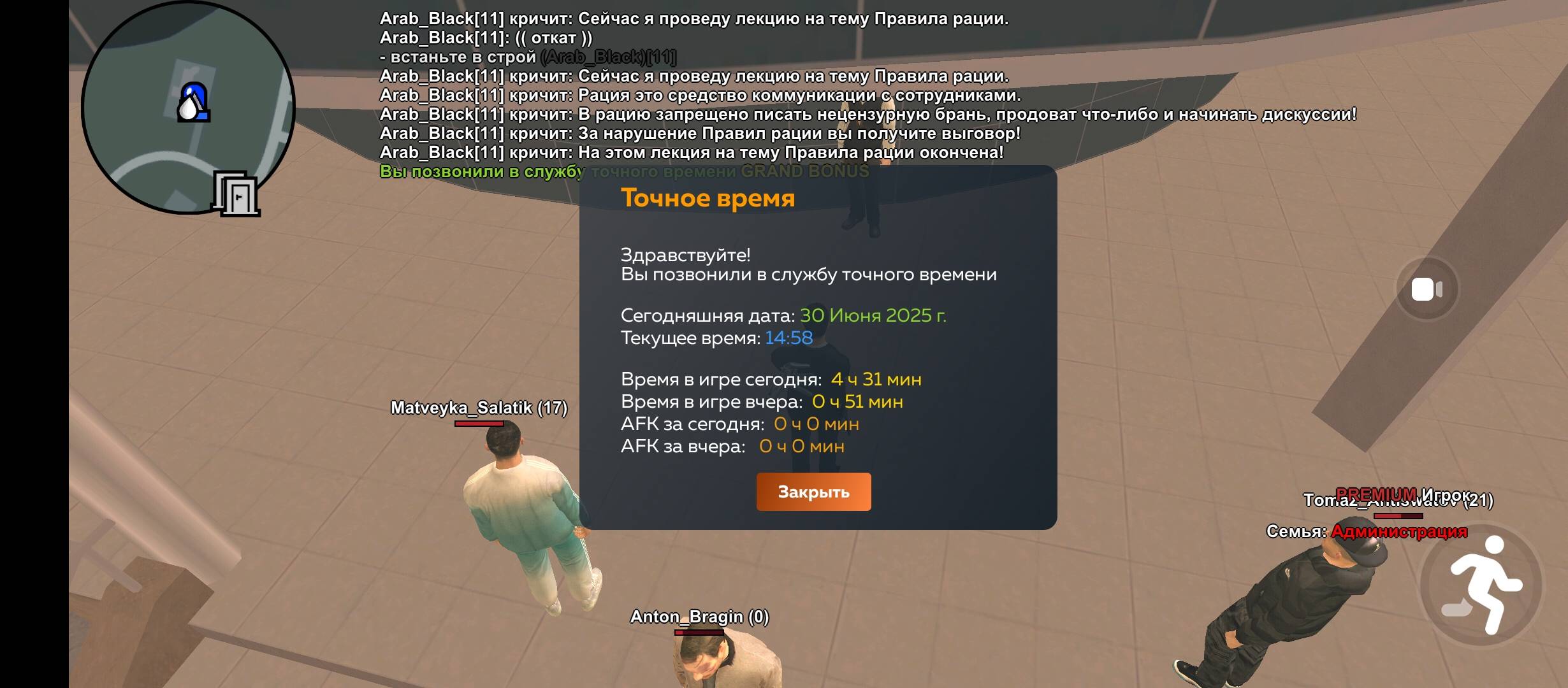 Screenshot_20250630-145854.jpg