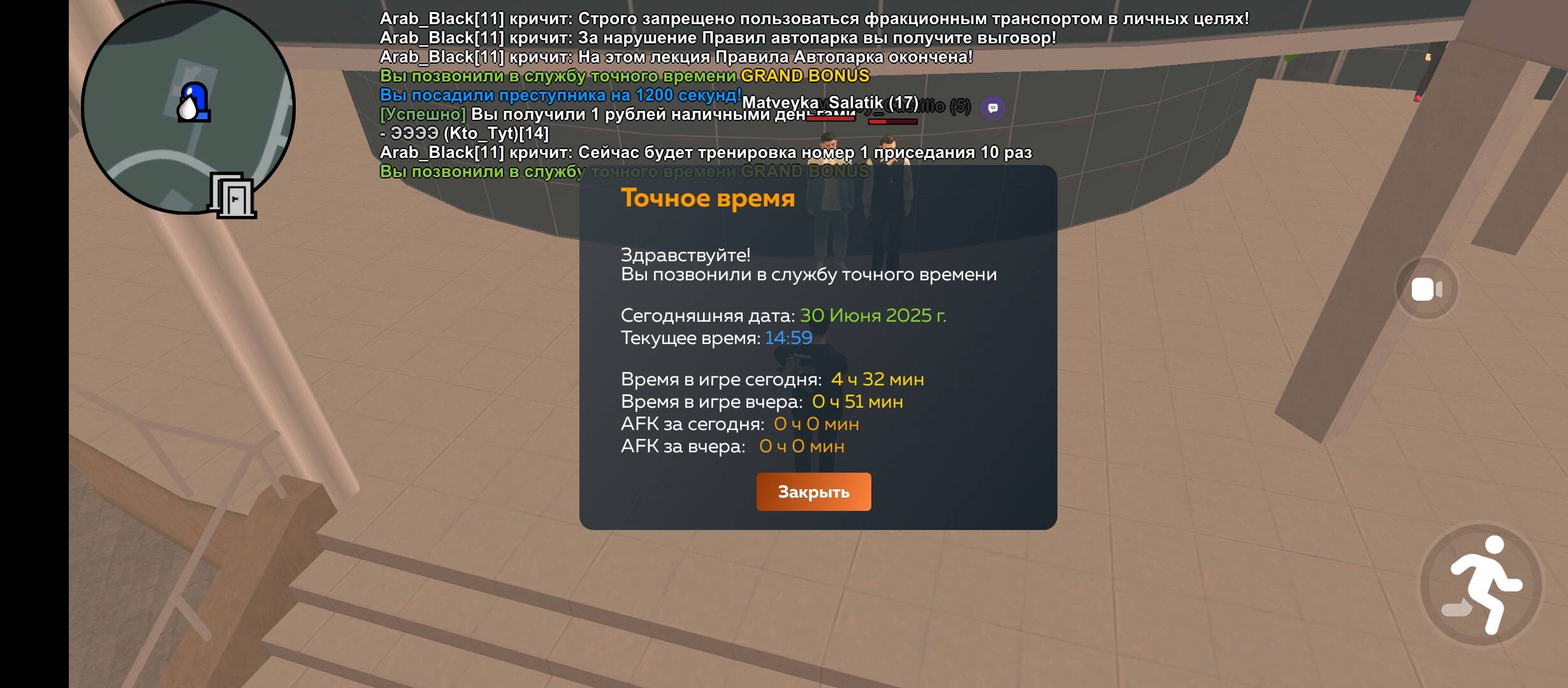 Screenshot_20250630-145954.jpg