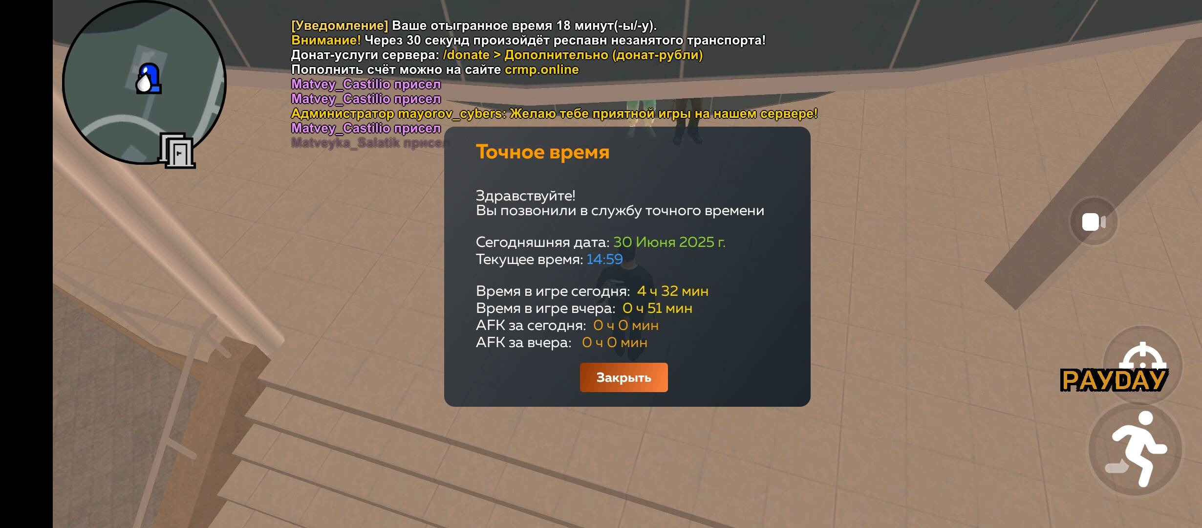 Screenshot_20250630-150005.jpg