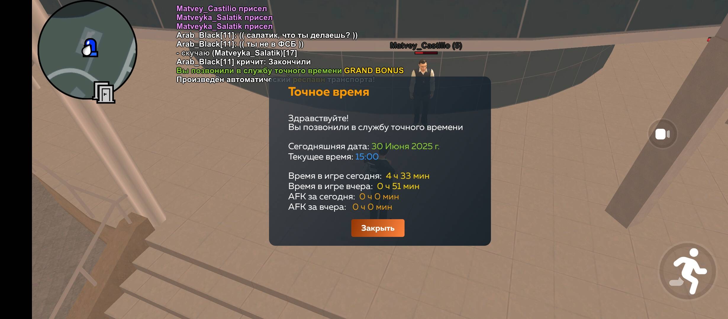 Screenshot_20250630-150035.jpg