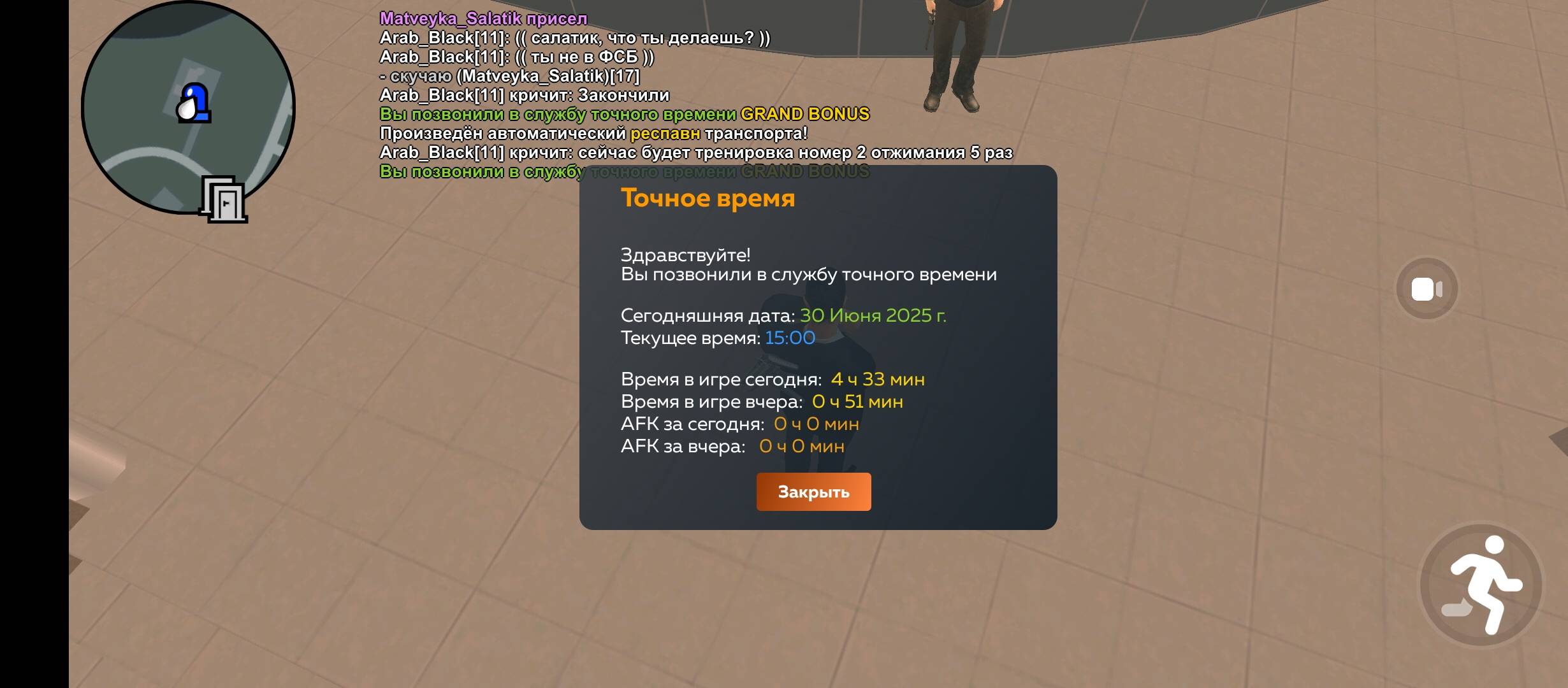 Screenshot_20250630-150052.jpg