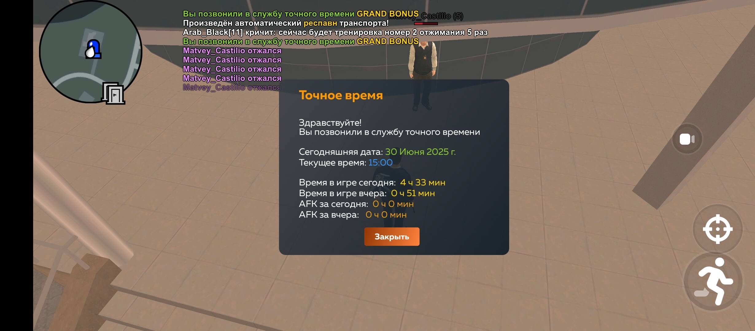Screenshot_20250630-150059.jpg