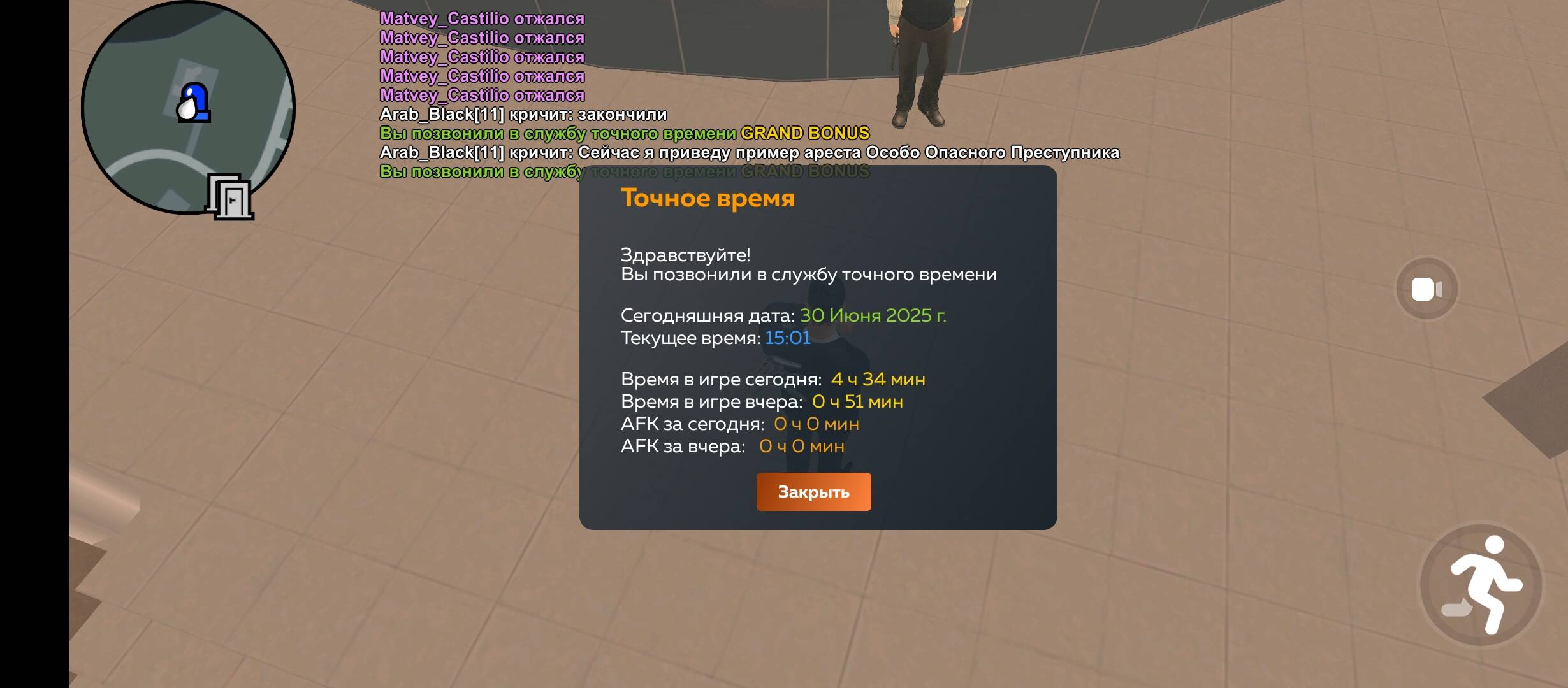 Screenshot_20250630-150149.jpg