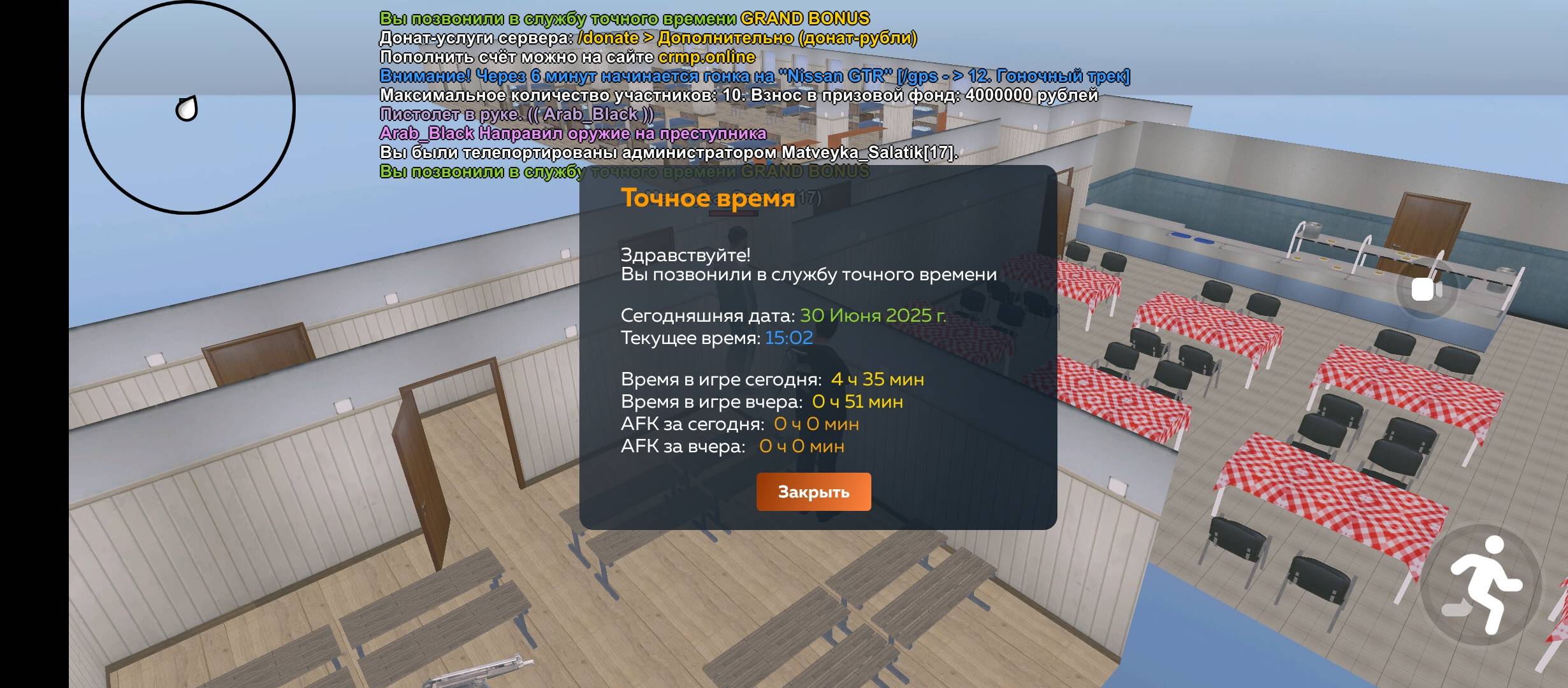 Screenshot_20250630-150250.jpg
