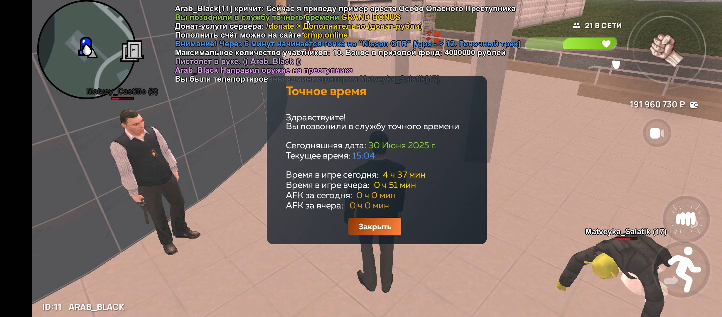 Screenshot_20250630-150433.jpg