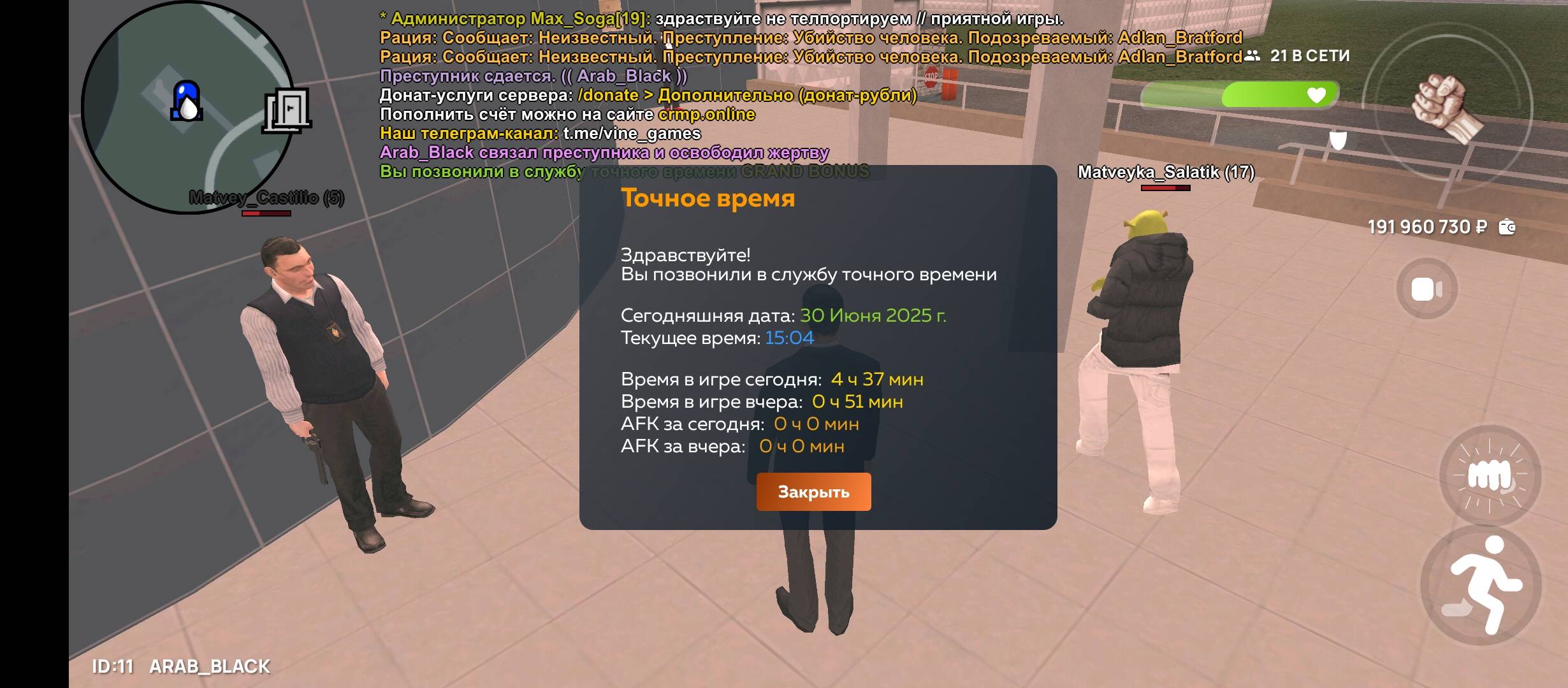 Screenshot_20250630-150440.jpg
