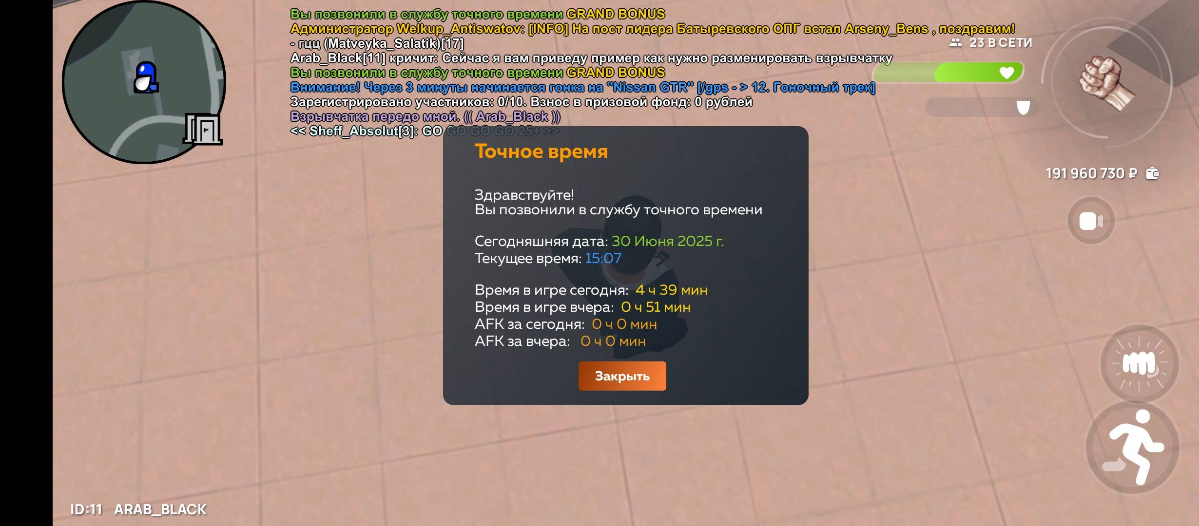 Screenshot_20250630-150720.jpg