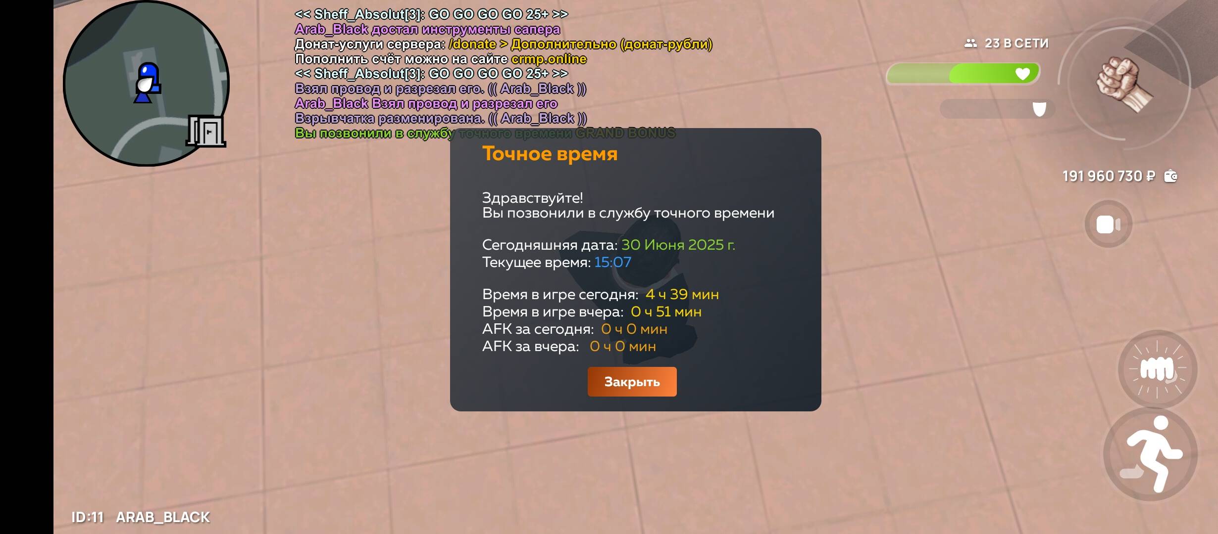 Screenshot_20250630-150729.jpg