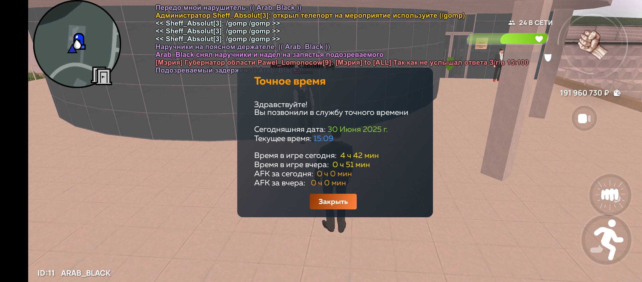 Screenshot_20250630-151004.jpg