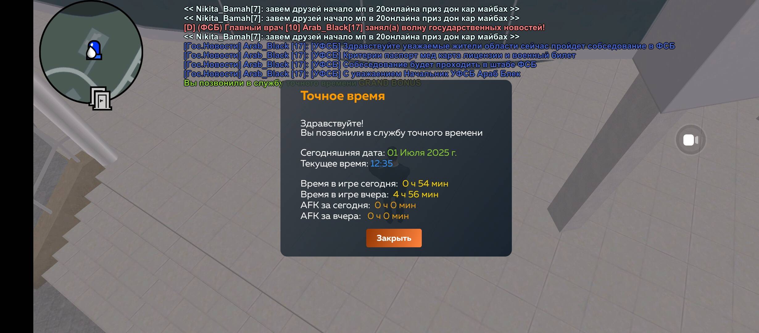 Screenshot_20250701-123543.jpg