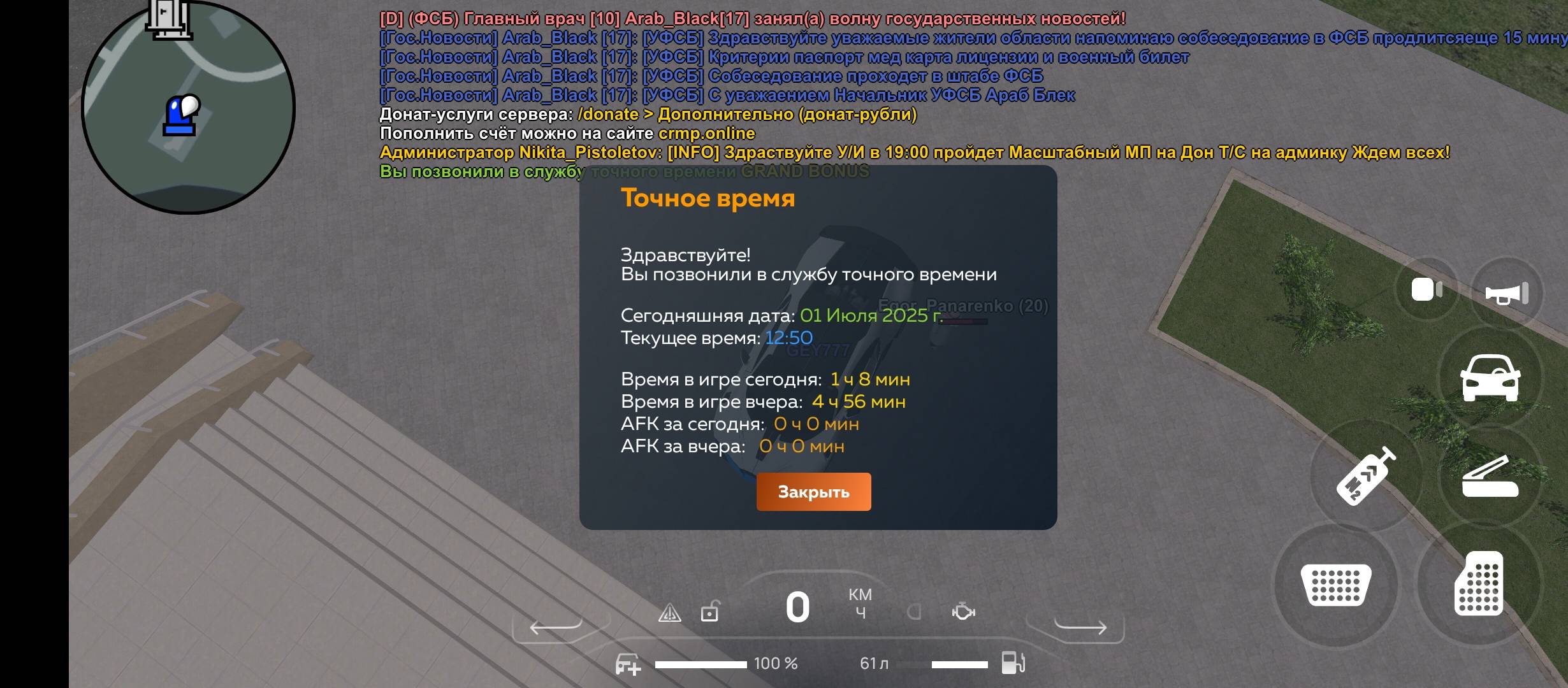 Screenshot_20250701-125023.jpg