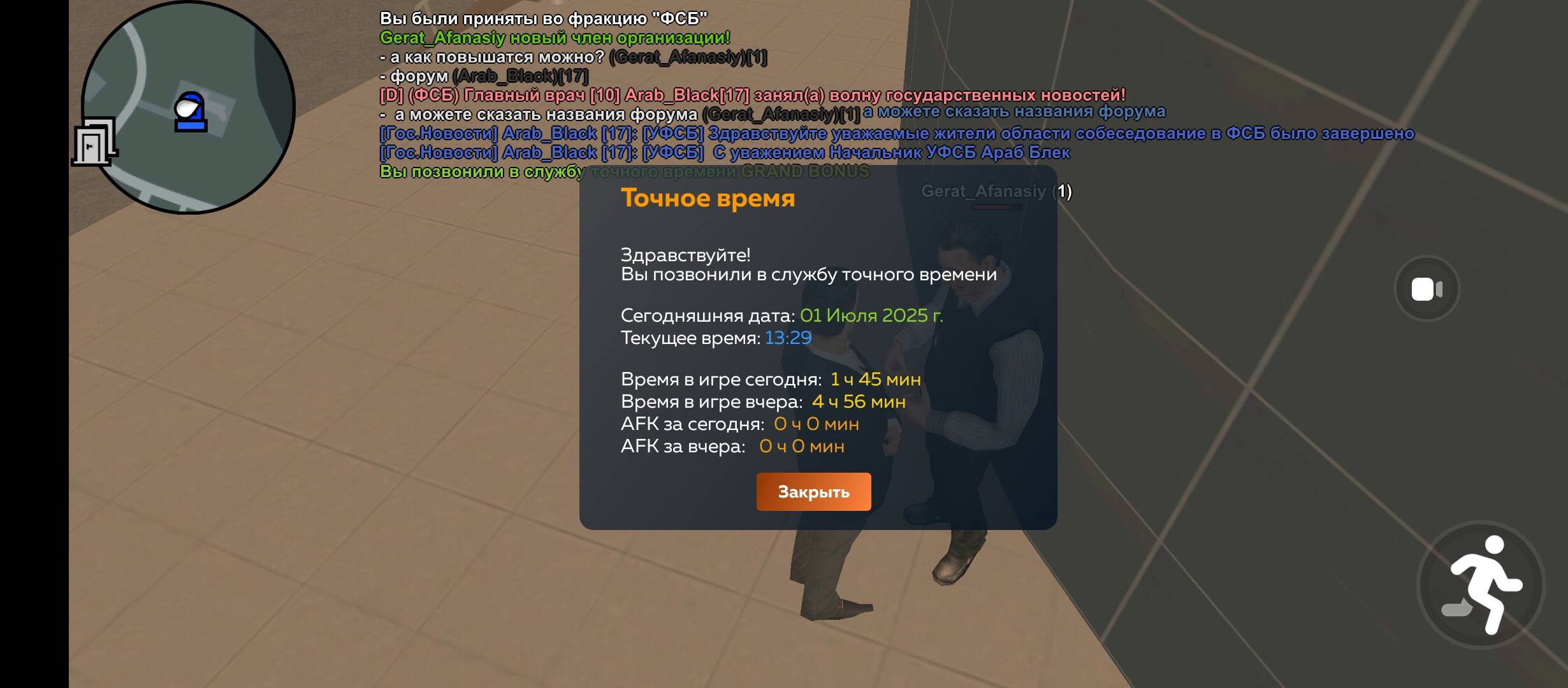 Screenshot_20250701-132926.jpg