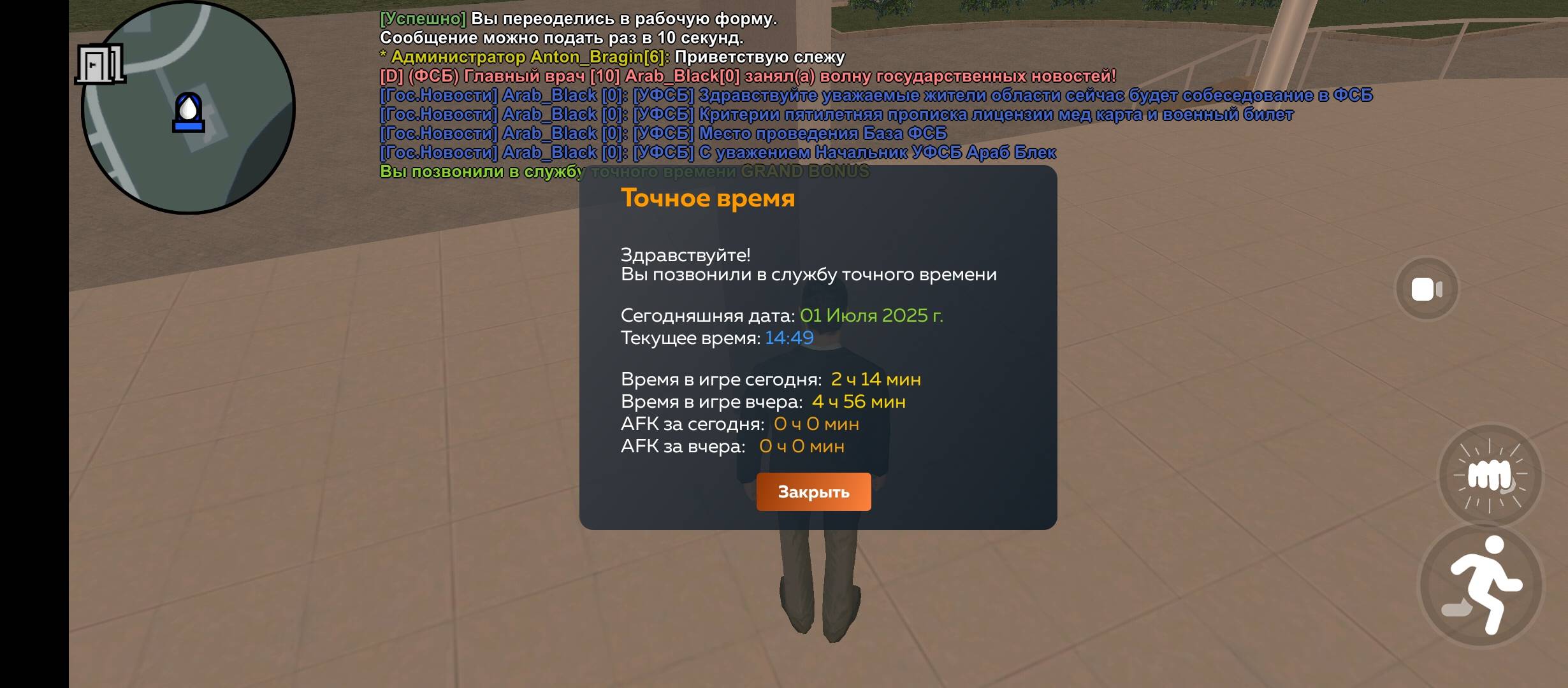 Screenshot_20250701-144951.jpg