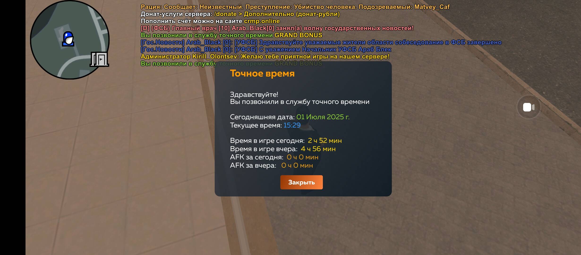 Screenshot_20250701-153001.jpg