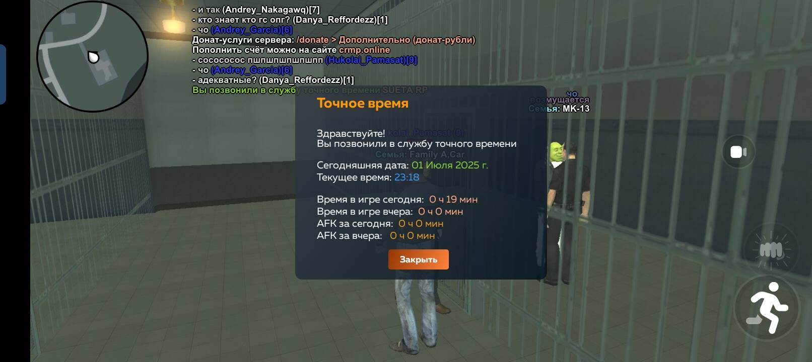 Screenshot_20250701-231730.jpg