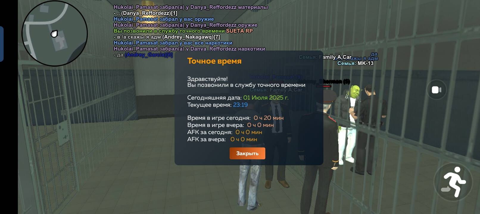 Screenshot_20250701-231753.jpg