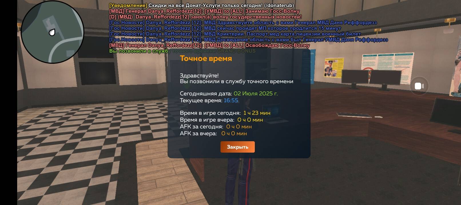 Screenshot_20250702-165446.jpg