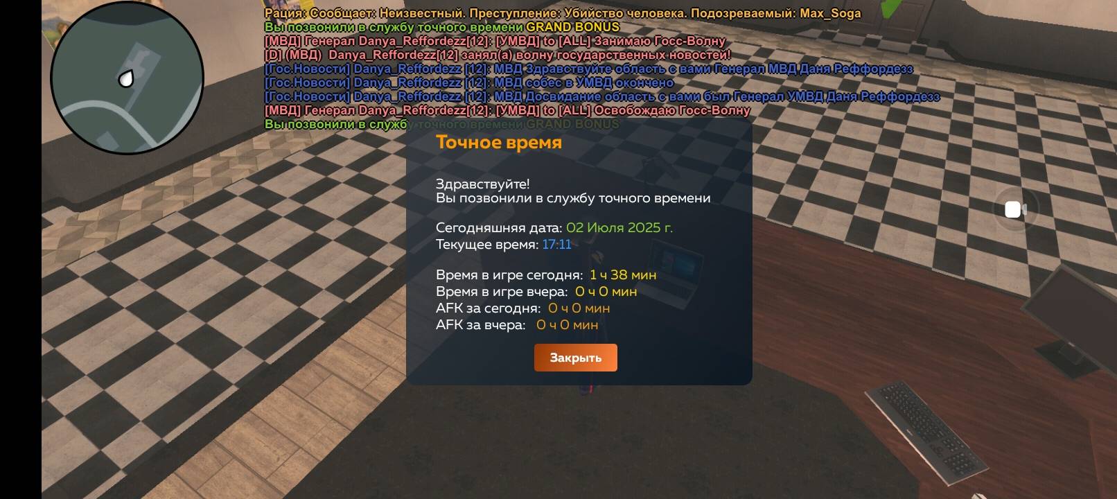 Screenshot_20250702-171010.jpg