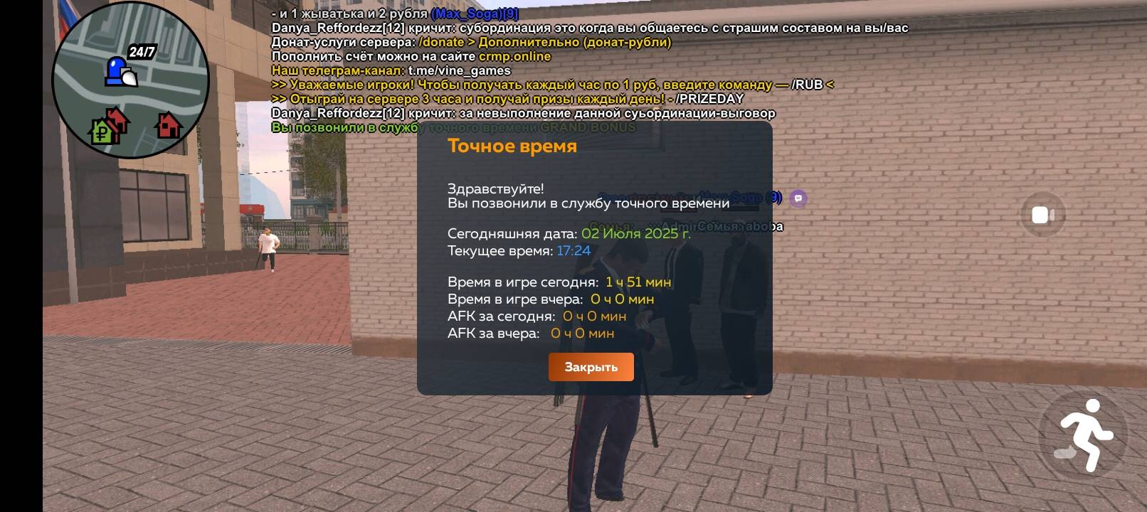 Screenshot_20250702-172330.jpg
