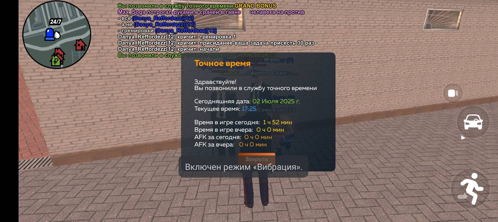 Screenshot_20250702-172424.jpg