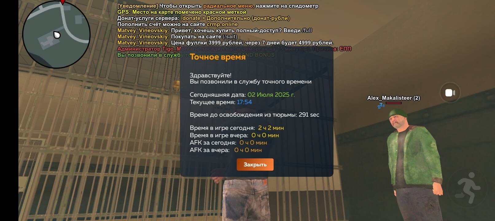 Screenshot_20250702-175309.jpg
