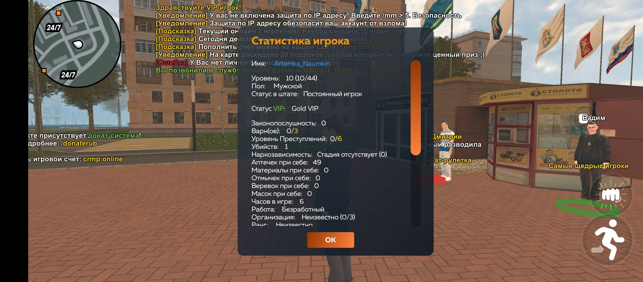 Screenshot_20250703-141721.jpg