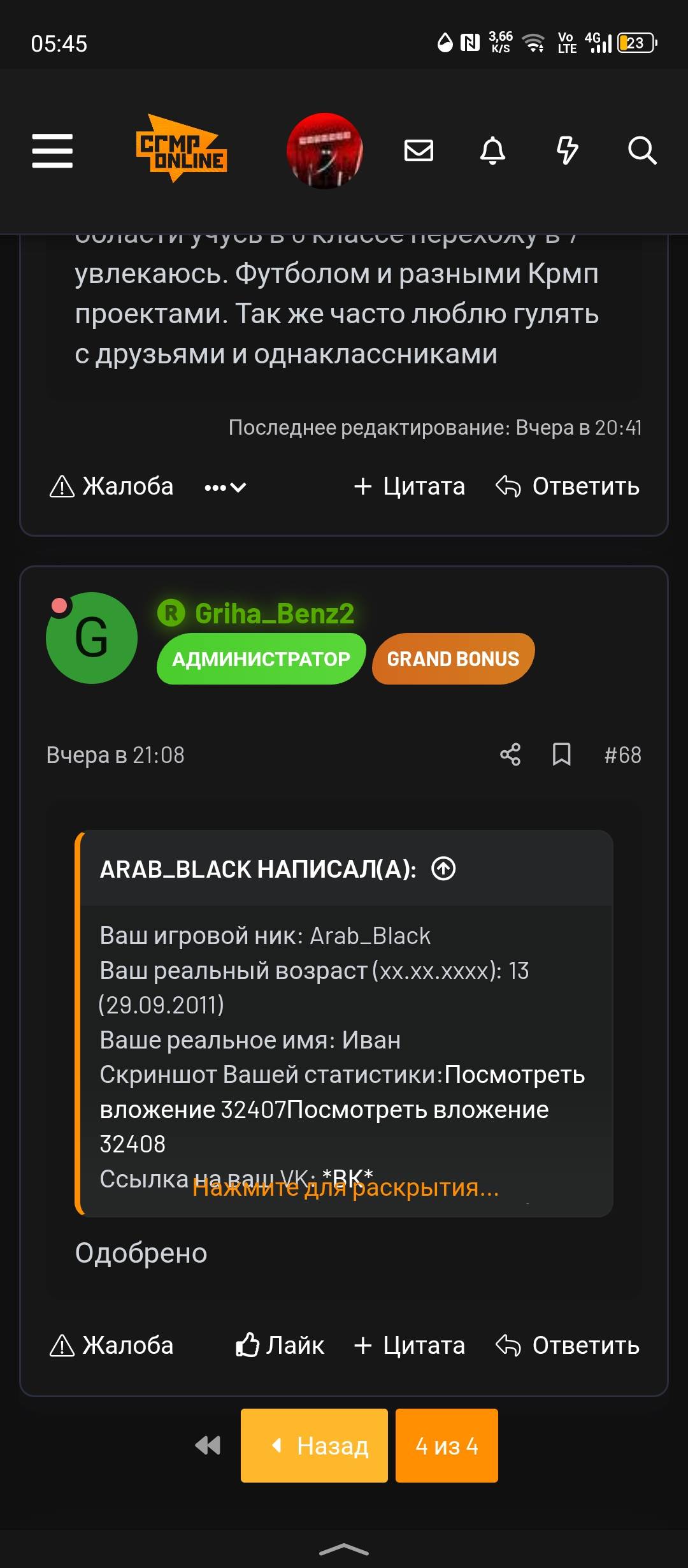 Screenshot_20250704-054517.jpg