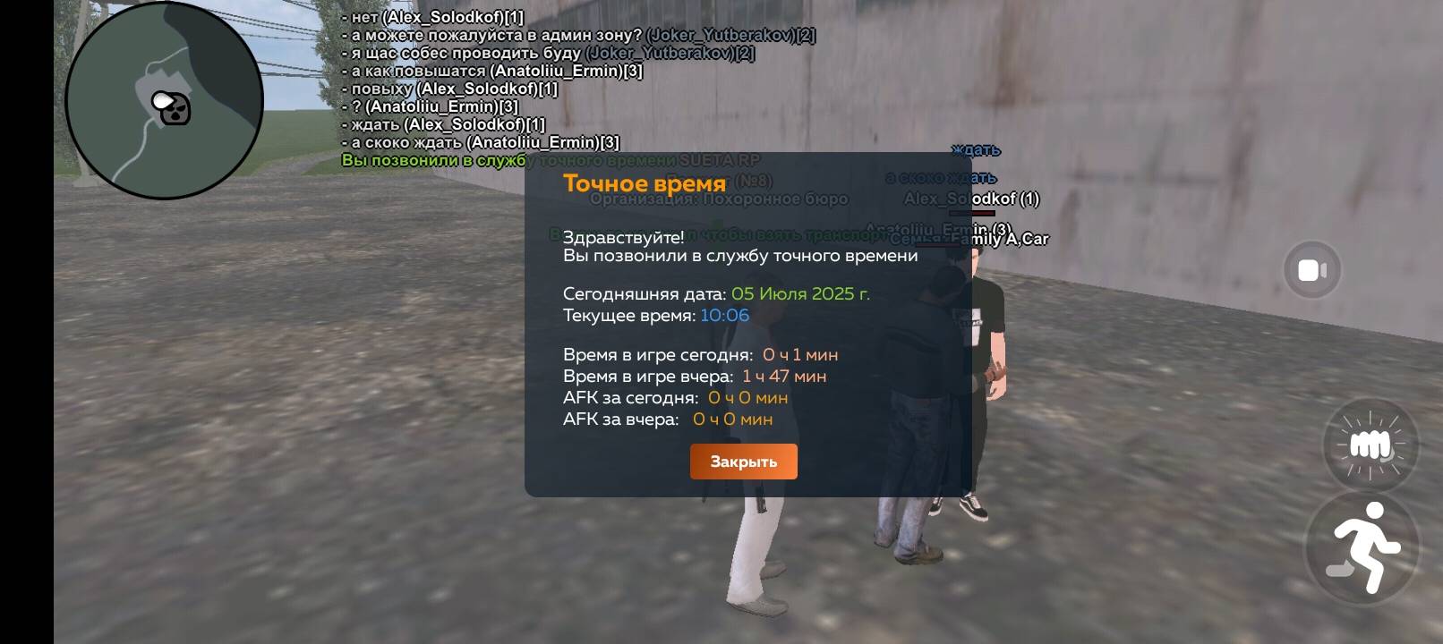 Screenshot_20250705-100533.jpg