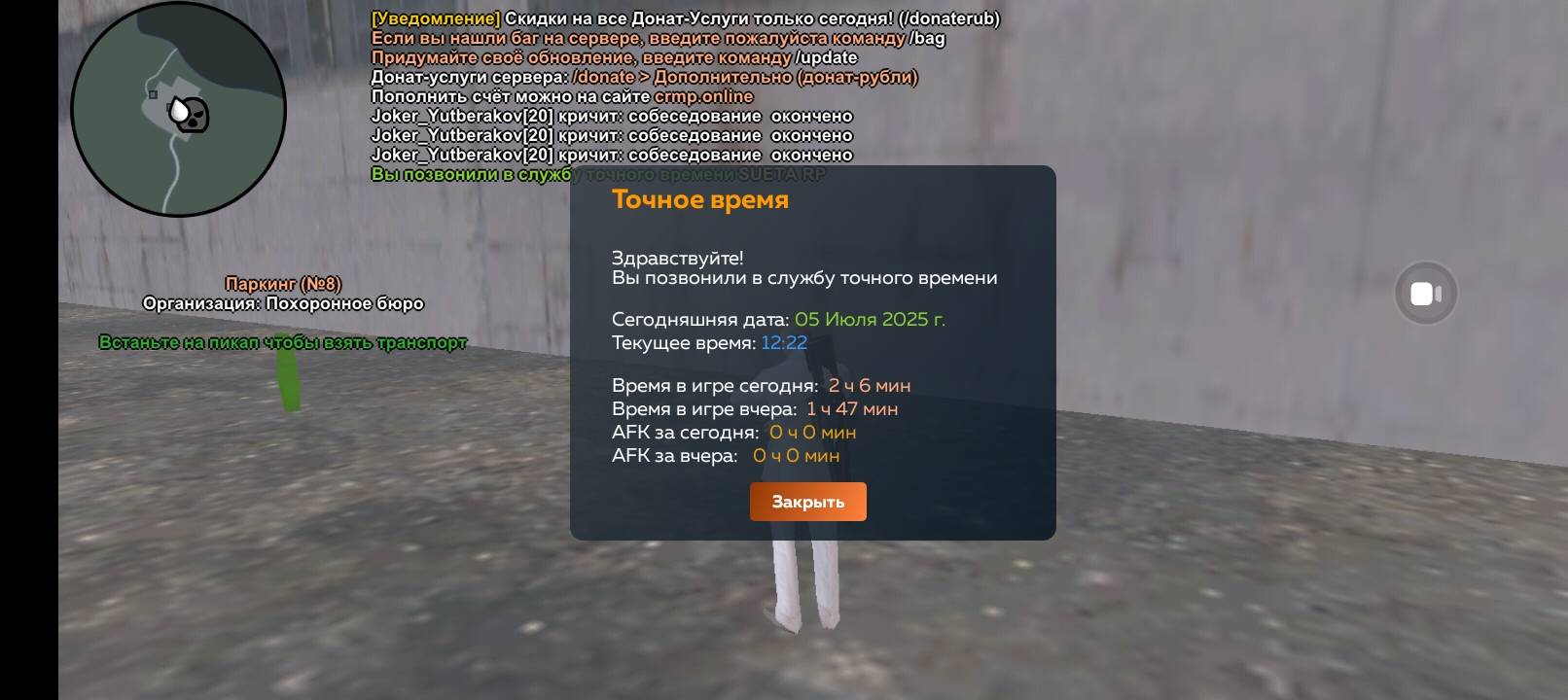 Screenshot_20250705-122131.jpg