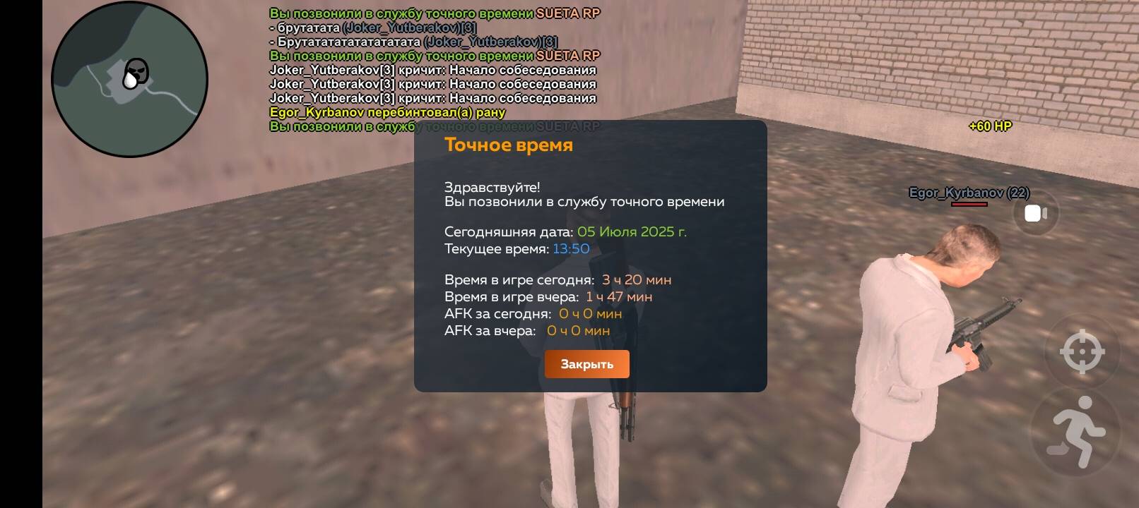 Screenshot_20250705-134853.jpg