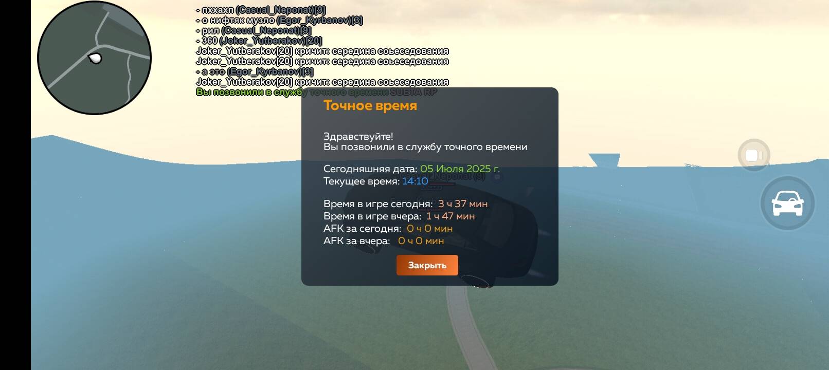 Screenshot_20250705-140855.jpg