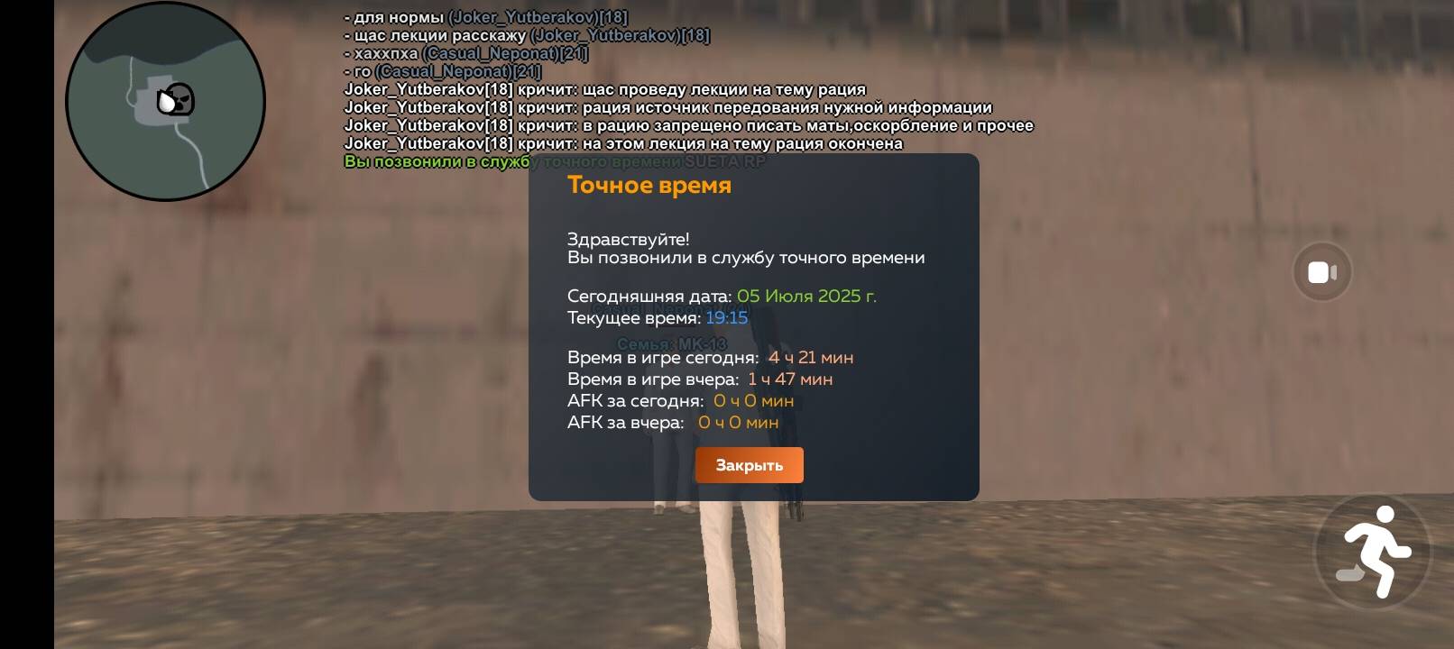 Screenshot_20250705-191445.jpg