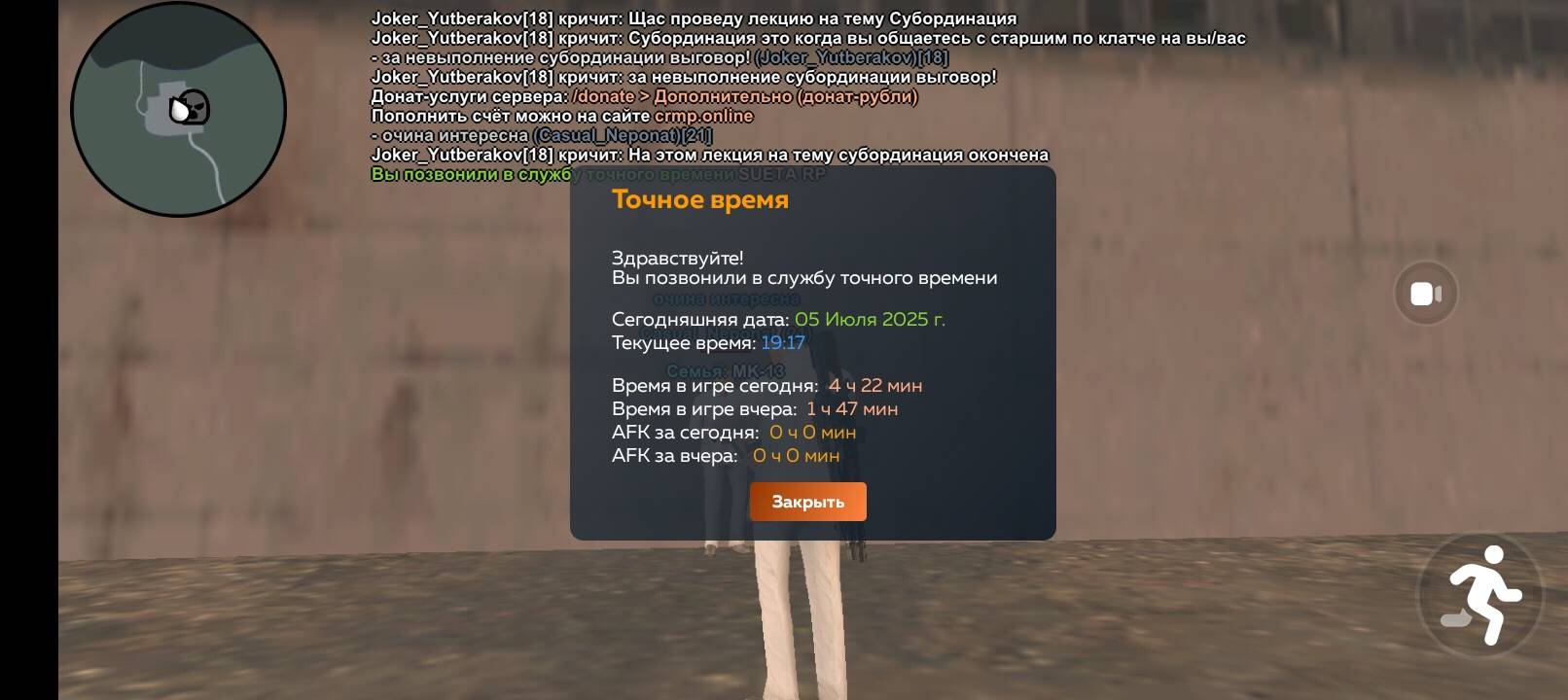 Screenshot_20250705-191559.jpg