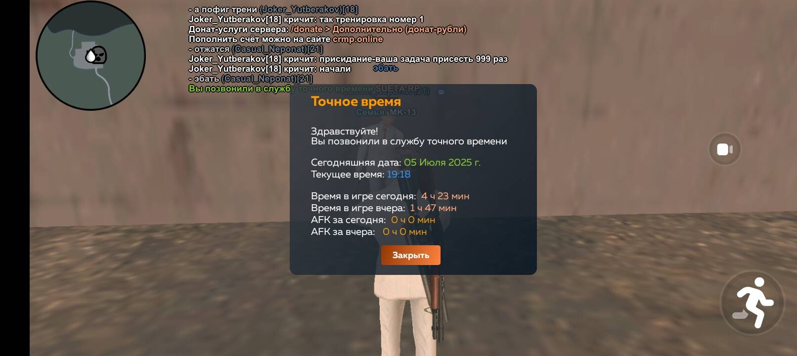 Screenshot_20250705-191703.jpg